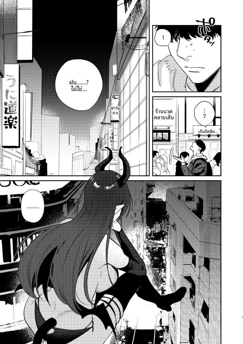 Doujin-Lc- อ่าน โดจิน มังฮวา เกาหลี ญี่ปุ่น จีน แปลไทย รักครั้งเเรกของซัคคิวบัสเเกล (Toyama Jigoku) ตอนที่ 1 2 3 4 5 6 7 8 9 10 11 12 13 14 ฟรี ไม่มีโฆษณา อ่าน โดจิน Manhwa เกาหลี ญี่ปุ่น จีน เรามีครบ คัดมาให้เน้นๆ โดจิน 18+ รับประกันความฟินโดย  Doujin Lc