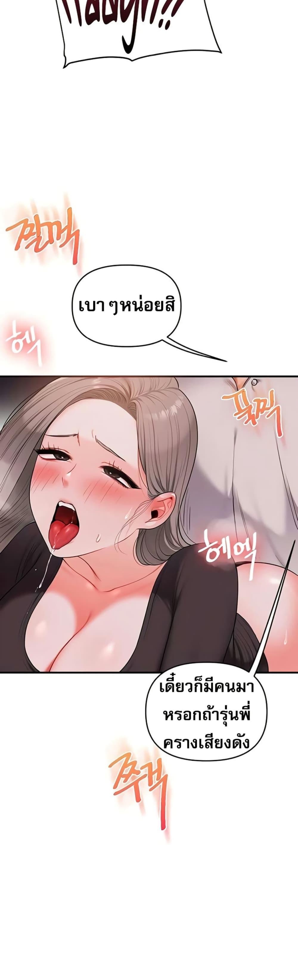 Doujin-Lc- อ่าน โดจิน มังฮวา เกาหลี ญี่ปุ่น จีน แปลไทย Relationship ตอนที่ 1 2 3 4 5 6 7 8 9 10 11 12 13 14 ฟรี ไม่มีโฆษณา อ่าน โดจิน Manhwa เกาหลี ญี่ปุ่น จีน เรามีครบ คัดมาให้เน้นๆ โดจิน 18+ รับประกันความฟินโดย  Doujin Lc