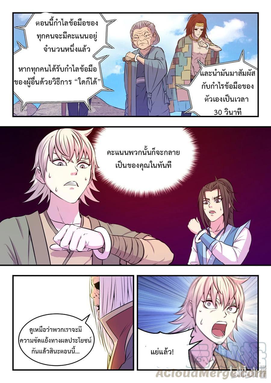 Manga-lc-com อ่านมังงะ อ่านการ์ตูน ออนไลน์ ฟรี King of Spirit Beast ตอนที่ 1 2 3 4 5 6 7 8 9 10 11 12 13 14 ฟรี ไม่มีโฆษณา Manga-lc - อ่าน มังงะ อ่าน การ์ตูน ออนไลน์ อ่านมังงะ ฟรี