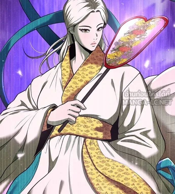 เรียกฉันว่าพระเจ้า ตอนที่ 34 รูปที่ 74