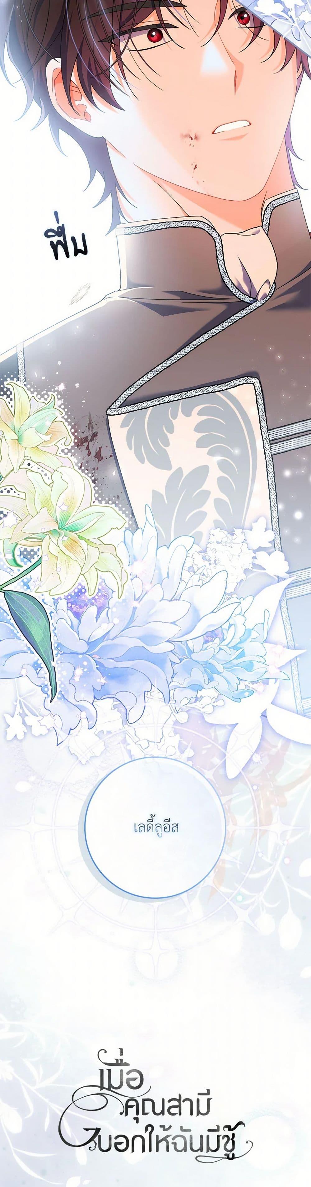 Manga-lc-com อ่านมังงะ อ่านการ์ตูน ออนไลน์ ฟรี I Listened to My Husband and Brought In a Lover ตอนที่ 1 2 3 4 5 6 7 8 9 10 11 12 13 14 ฟรี ไม่มีโฆษณา Manga-lc - อ่าน มังงะ อ่าน การ์ตูน ออนไลน์ อ่านมังงะ ฟรี