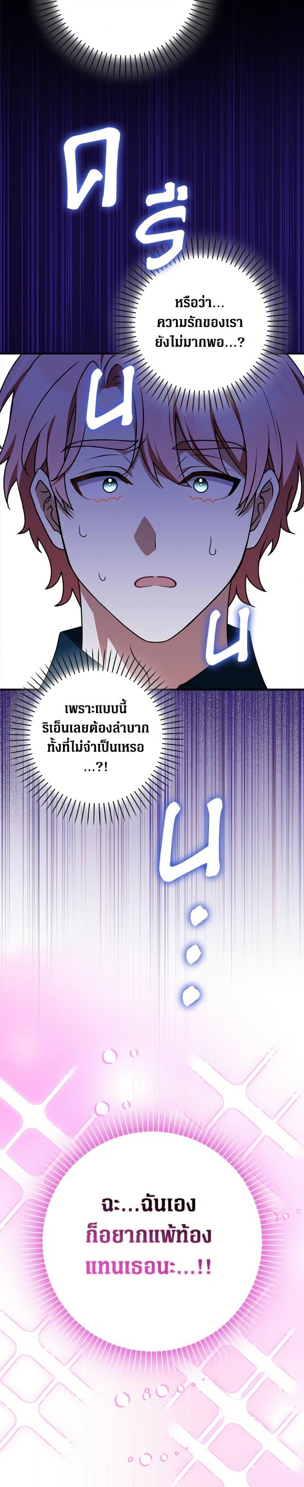 Manga-lc-com อ่านมังงะ อ่านการ์ตูน ออนไลน์ ฟรี Friends Shouldn’t Act This Way ตอนที่ 1 2 3 4 5 6 7 8 9 10 11 12 13 14 ฟรี ไม่มีโฆษณา Manga-lc - อ่าน มังงะ อ่าน การ์ตูน ออนไลน์ อ่านมังงะ ฟรี