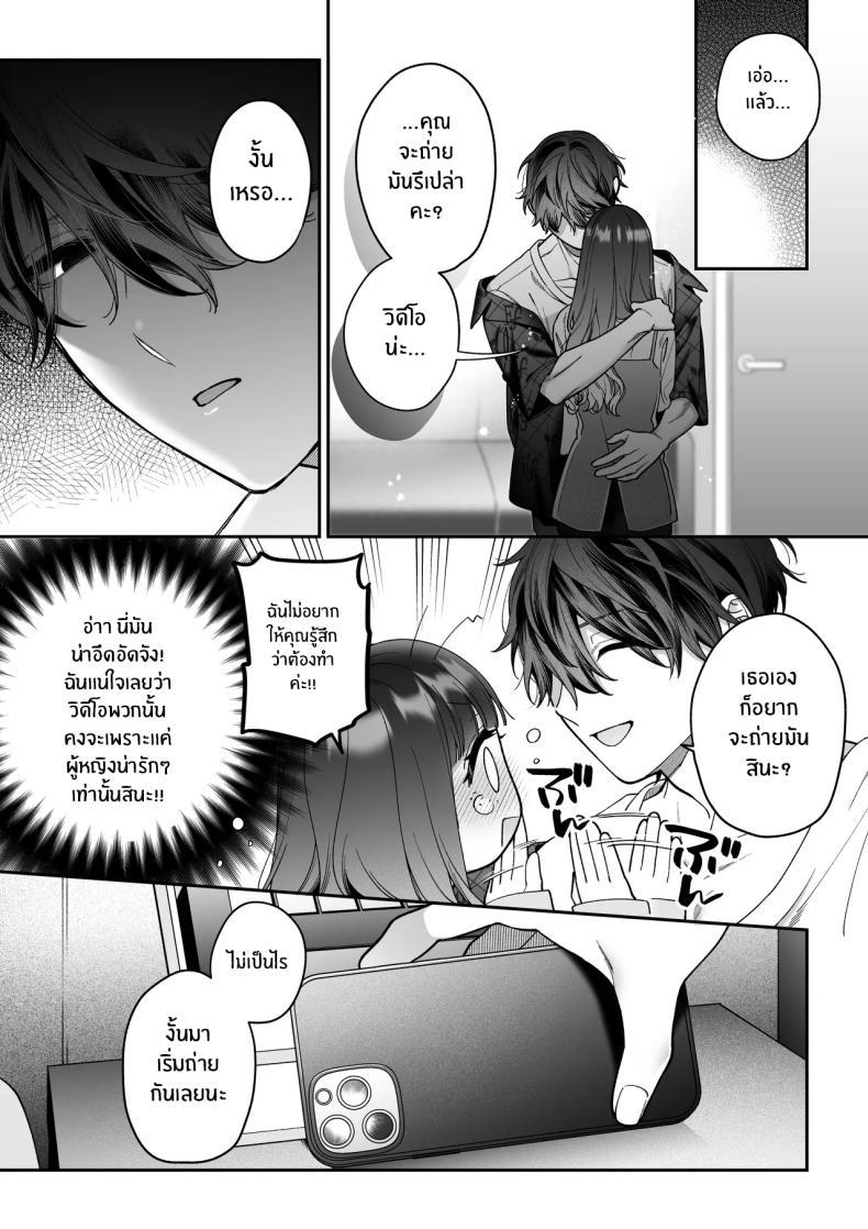 Doujin-Lc- อ่าน โดจิน มังฮวา เกาหลี ญี่ปุ่น จีน แปลไทย จะกี่ปีก็ต้องเป็นเธอ [Natsuo]Ai ni Itta Ura Aka Danshi ga Daikirai na Fiance de Tsunda ตอนที่ 1 2 3 4 5 6 7 8 9 10 11 12 13 14 ฟรี ไม่มีโฆษณา อ่าน โดจิน Manhwa เกาหลี ญี่ปุ่น จีน เรามีครบ คัดมาให้เน้นๆ โดจิน 18+ รับประกันความฟินโดย  Doujin Lc
