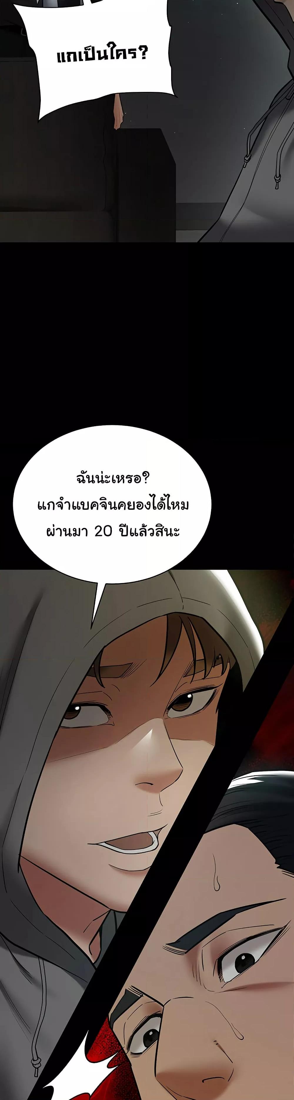 Doujin-Lc- อ่าน โดจิน มังฮวา เกาหลี ญี่ปุ่น จีน แปลไทย A Very Private Revenge ตอนที่ 1 2 3 4 5 6 7 8 9 10 11 12 13 14 ฟรี ไม่มีโฆษณา อ่าน โดจิน Manhwa เกาหลี ญี่ปุ่น จีน เรามีครบ คัดมาให้เน้นๆ โดจิน 18+ รับประกันความฟินโดย  Doujin Lc