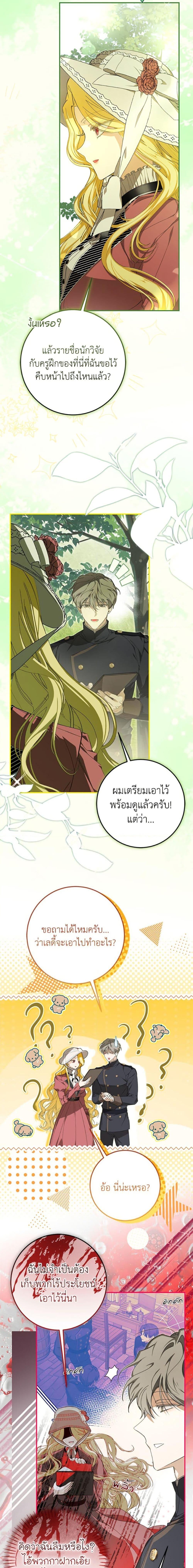 Manga-lc-com อ่านมังงะ อ่านการ์ตูน ออนไลน์ ฟรี I’ve Become the Devil’s Master ตอนที่ 1 2 3 4 5 6 7 8 9 10 11 12 13 14 ฟรี ไม่มีโฆษณา Manga-lc - อ่าน มังงะ อ่าน การ์ตูน ออนไลน์ อ่านมังงะ ฟรี