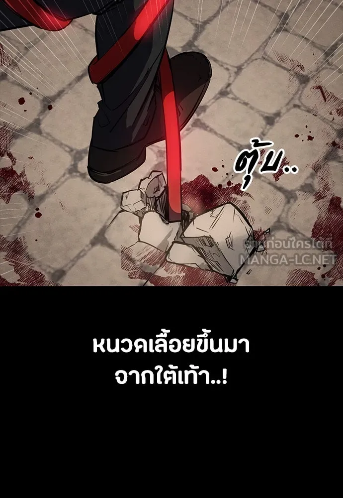 มือสังหารพันธุ์อมตะ ตอนที่ 49 รูปที่ 102