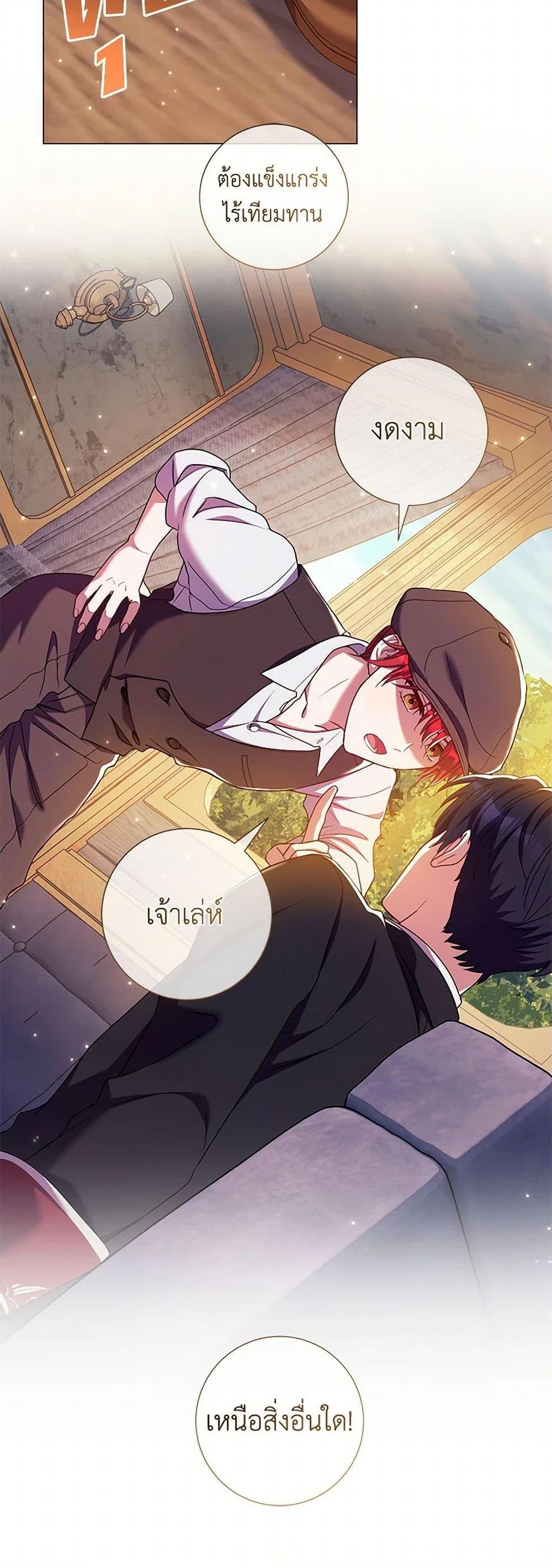 Manga-lc-com อ่านมังงะ อ่านการ์ตูน ออนไลน์ ฟรี Divorcing the Emperor ตอนที่ 1 2 3 4 5 6 7 8 9 10 11 12 13 14 ฟรี ไม่มีโฆษณา Manga-lc - อ่าน มังงะ อ่าน การ์ตูน ออนไลน์ อ่านมังงะ ฟรี