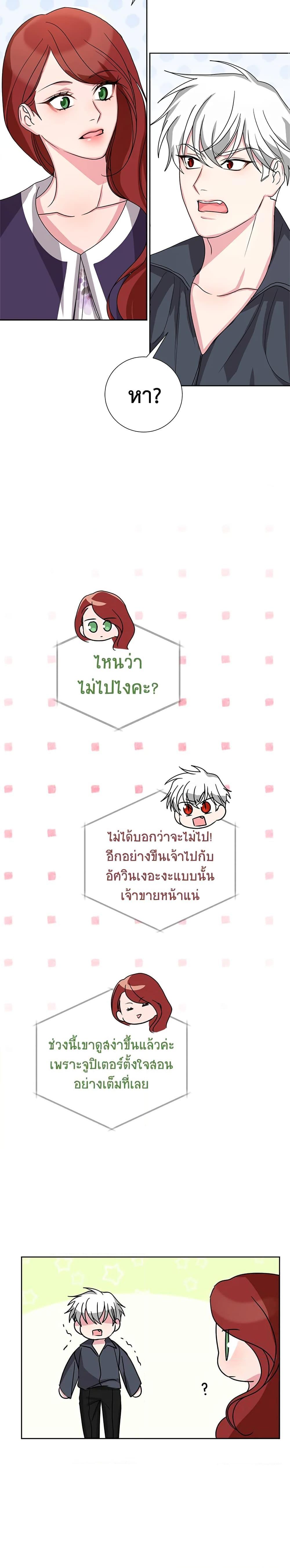 Manga-lc-com อ่านมังงะ อ่านการ์ตูน ออนไลน์ ฟรี I’ll Just Live On As A Villainess ตอนที่ 1 2 3 4 5 6 7 8 9 10 11 12 13 14 ฟรี ไม่มีโฆษณา Manga-lc - อ่าน มังงะ อ่าน การ์ตูน ออนไลน์ อ่านมังงะ ฟรี