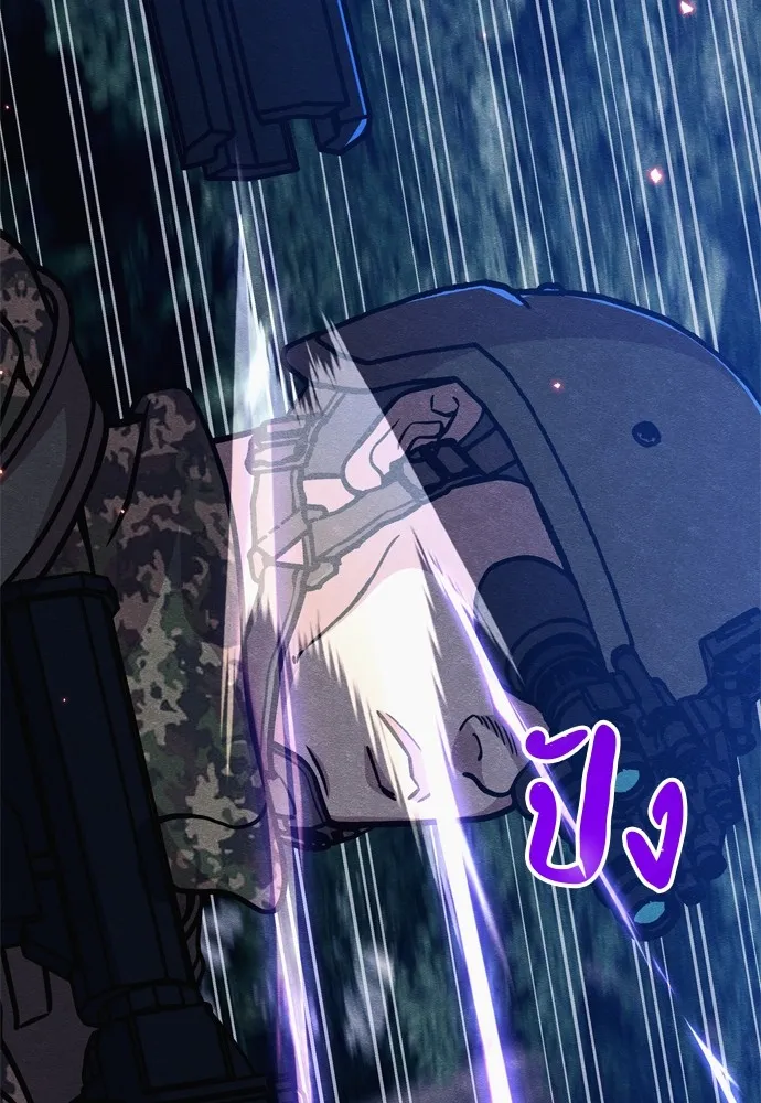 Zombie X Slasher ตอนที่ 32 รูปที่ 8