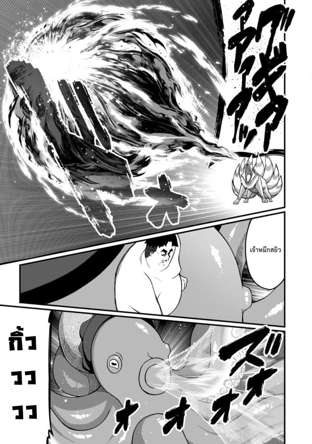 Manga-lc-com อ่านมังงะ อ่านการ์ตูน ออนไลน์ ฟรี Harem Ou no isekai Press Manyuuki ~Saikyou Musou no Ojisan wa Arayuru Shuzoku wo Yome ni Suru~ ตอนที่ 1 2 3 4 5 6 7 8 9 10 11 12 13 14 ฟรี ไม่มีโฆษณา Manga-lc - อ่าน มังงะ อ่าน การ์ตูน ออนไลน์ อ่านมังงะ ฟรี