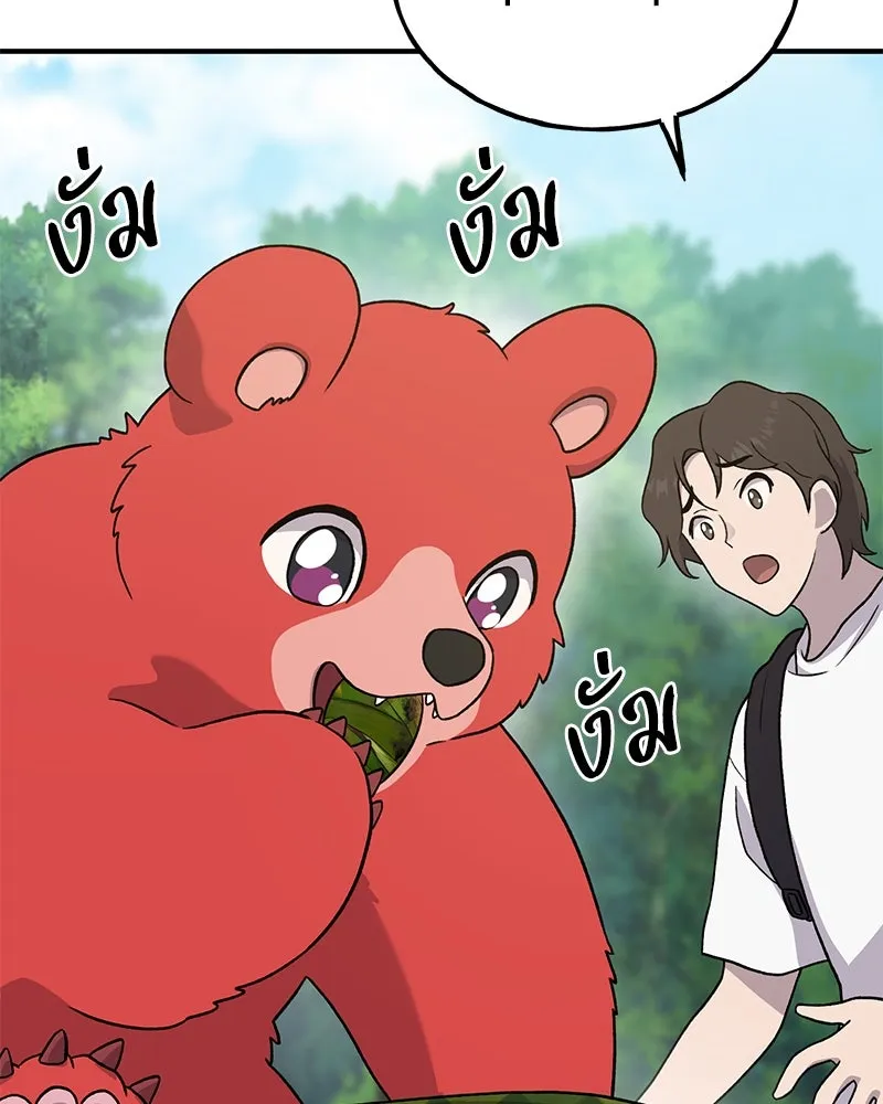 ปลูกผักพิชิตหอคอย ตอนที่ 27 รูปที่ 130