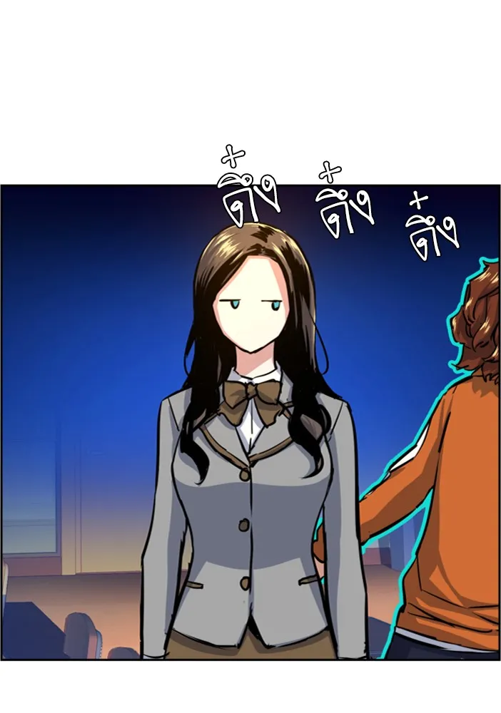 พี่ชายสายบอดี้การ์ด ตอนที่ 71 รูปที่ 95