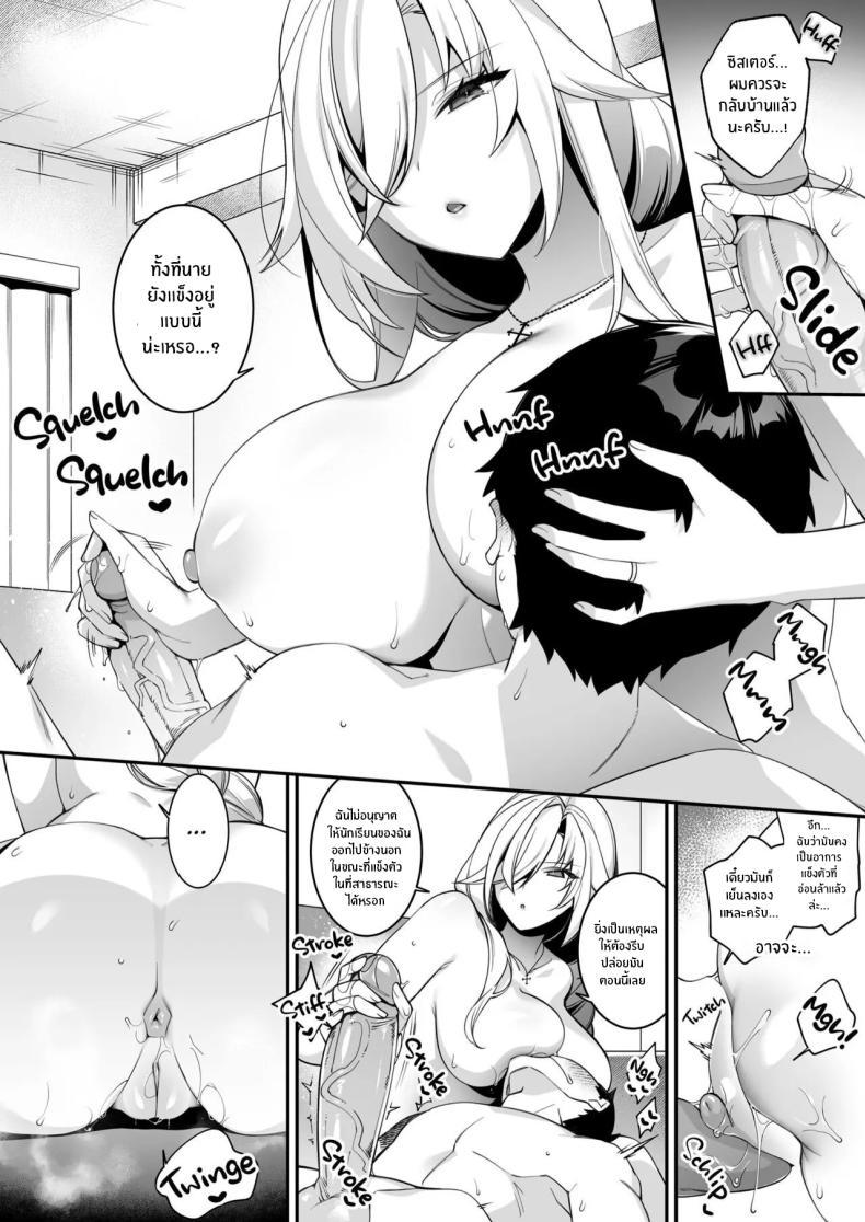 Doujin-Lc- อ่าน โดจิน มังฮวา เกาหลี ญี่ปุ่น จีน แปลไทย เซ็กส์ต้องจำนน (Shindou) ตอนที่ 1 2 3 4 5 6 7 8 9 10 11 12 13 14 ฟรี ไม่มีโฆษณา อ่าน โดจิน Manhwa เกาหลี ญี่ปุ่น จีน เรามีครบ คัดมาให้เน้นๆ โดจิน 18+ รับประกันความฟินโดย  Doujin Lc