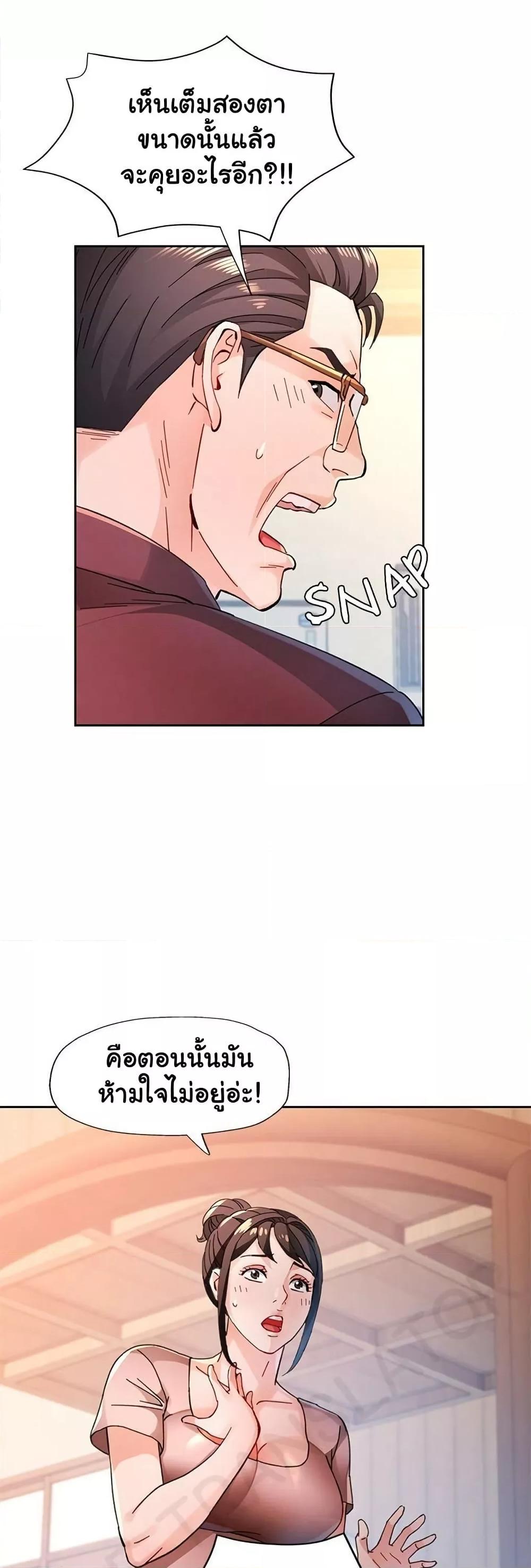 Doujin-Lc- อ่าน โดจิน มังฮวา เกาหลี ญี่ปุ่น จีน แปลไทย Wait, I’m a Married Woman! ตอนที่ 1 2 3 4 5 6 7 8 9 10 11 12 13 14 ฟรี ไม่มีโฆษณา อ่าน โดจิน Manhwa เกาหลี ญี่ปุ่น จีน เรามีครบ คัดมาให้เน้นๆ โดจิน 18+ รับประกันความฟินโดย  Doujin Lc