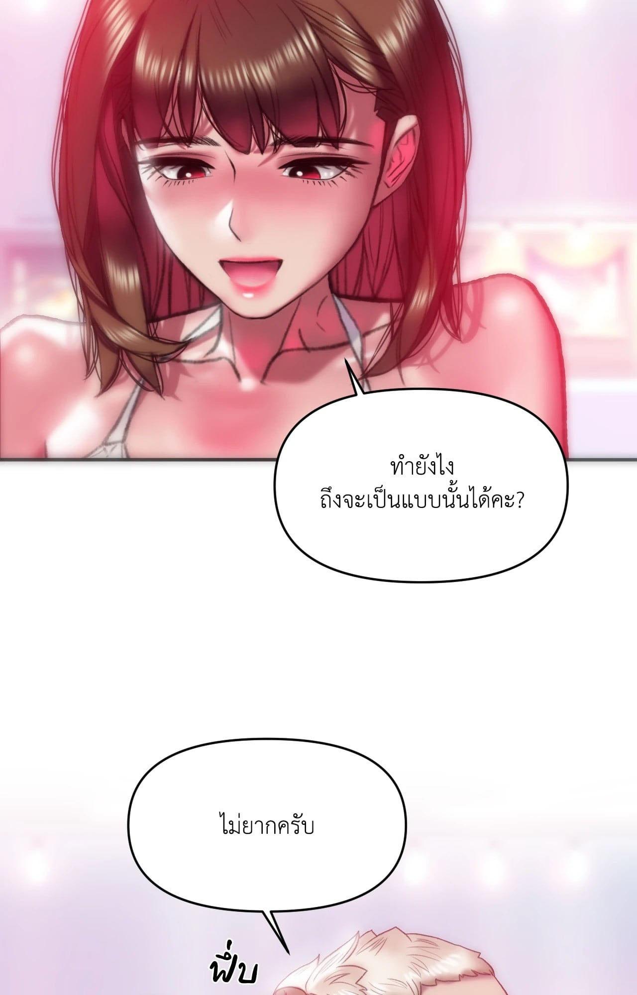 Doujin-Lc- อ่าน โดจิน มังฮวา เกาหลี ญี่ปุ่น จีน แปลไทย เมืองกระหายรัก ตอนที่ 1 2 3 4 5 6 7 8 9 10 11 12 13 14 ฟรี ไม่มีโฆษณา อ่าน โดจิน Manhwa เกาหลี ญี่ปุ่น จีน เรามีครบ คัดมาให้เน้นๆ โดจิน 18+ รับประกันความฟินโดย  Doujin Lc
