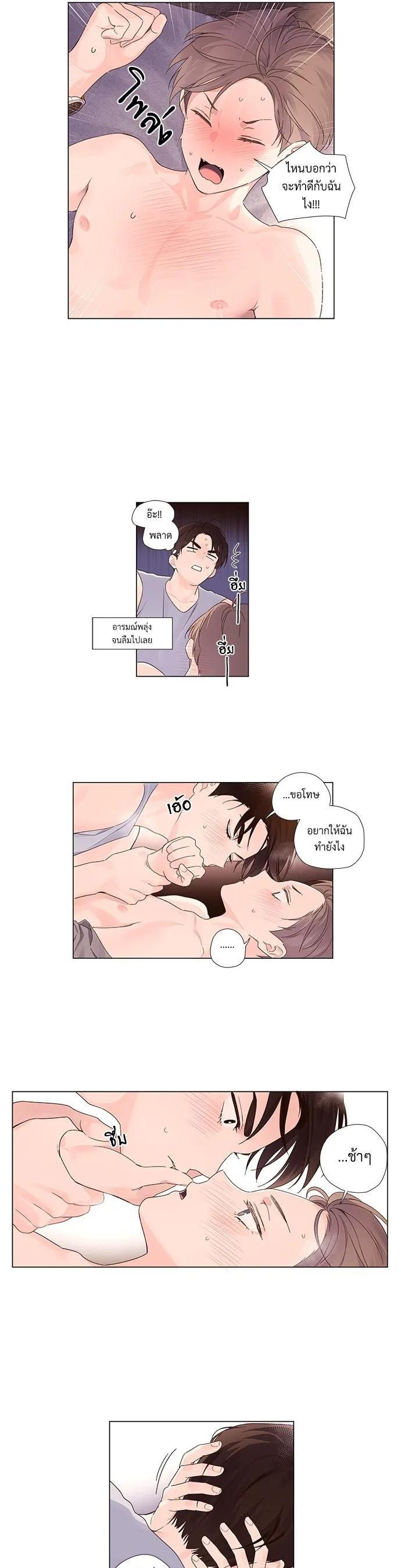 Manga-lc-com อ่านมังงะ อ่านการ์ตูน ออนไลน์ ฟรี 4 Week Lovers ตอนที่ 1 2 3 4 5 6 7 8 9 10 11 12 13 14 ฟรี ไม่มีโฆษณา Manga-lc - อ่าน มังงะ อ่าน การ์ตูน ออนไลน์ อ่านมังงะ ฟรี