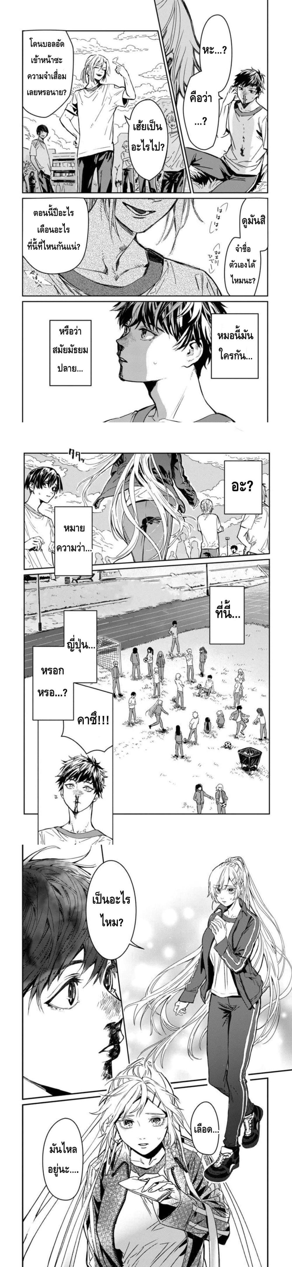 Manga-lc-com อ่านมังงะ อ่านการ์ตูน ออนไลน์ ฟรี A Middle-Aged Man Who Returns From Another World Goes ตอนที่ 1 2 3 4 5 6 7 8 9 10 11 12 13 14 ฟรี ไม่มีโฆษณา Manga-lc - อ่าน มังงะ อ่าน การ์ตูน ออนไลน์ อ่านมังงะ ฟรี