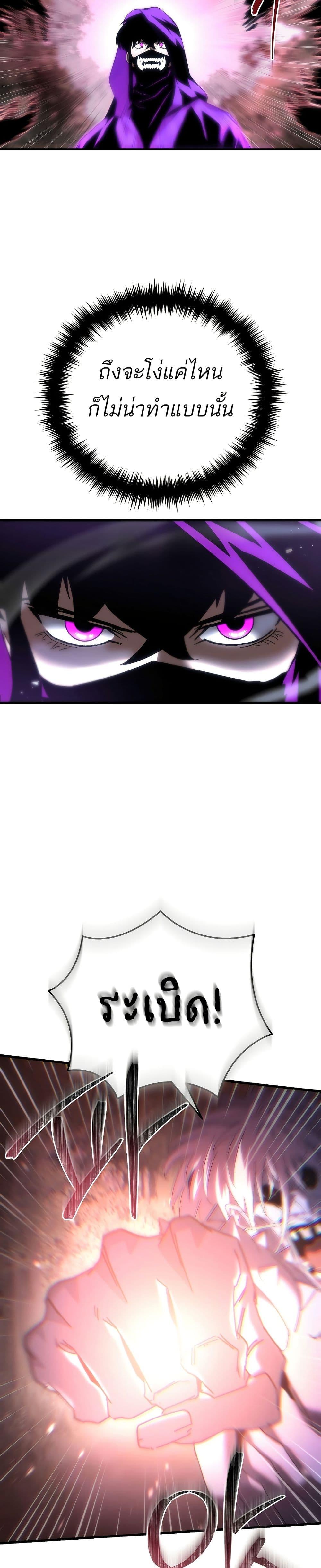 Manga-lc-com อ่านมังงะ อ่านการ์ตูน ออนไลน์ ฟรี Legend of the Reincarnated Demon God ตอนที่ 1 2 3 4 5 6 7 8 9 10 11 12 13 14 ฟรี ไม่มีโฆษณา Manga-lc - อ่าน มังงะ อ่าน การ์ตูน ออนไลน์ อ่านมังงะ ฟรี