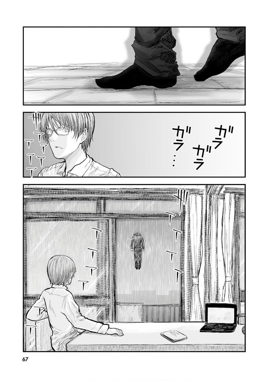 Manga-lc-com อ่านมังงะ อ่านการ์ตูน ออนไลน์ ฟรี Isekai Ojisan ตอนที่ 1 2 3 4 5 6 7 8 9 10 11 12 13 14 ฟรี ไม่มีโฆษณา Manga-lc - อ่าน มังงะ อ่าน การ์ตูน ออนไลน์ อ่านมังงะ ฟรี