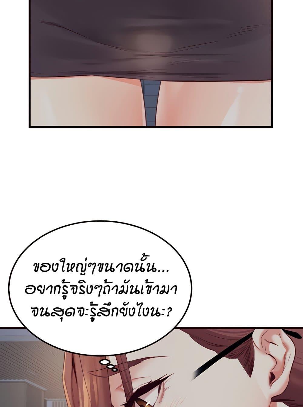 Doujin-Lc- อ่าน โดจิน มังฮวา เกาหลี ญี่ปุ่น จีน แปลไทย An Introduction to MILFs ตอนที่ 1 2 3 4 5 6 7 8 9 10 11 12 13 14 ฟรี ไม่มีโฆษณา อ่าน โดจิน Manhwa เกาหลี ญี่ปุ่น จีน เรามีครบ คัดมาให้เน้นๆ โดจิน 18+ รับประกันความฟินโดย  Doujin Lc