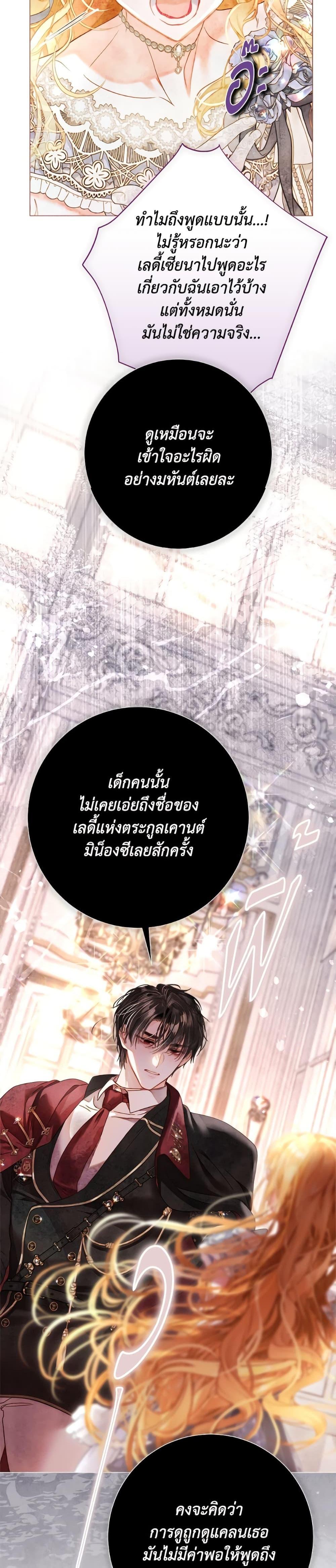 Manga-lc-com อ่านมังงะ อ่านการ์ตูน ออนไลน์ ฟรี The World Without My Sister Who Everyone Loved ตอนที่ 1 2 3 4 5 6 7 8 9 10 11 12 13 14 ฟรี ไม่มีโฆษณา Manga-lc - อ่าน มังงะ อ่าน การ์ตูน ออนไลน์ อ่านมังงะ ฟรี