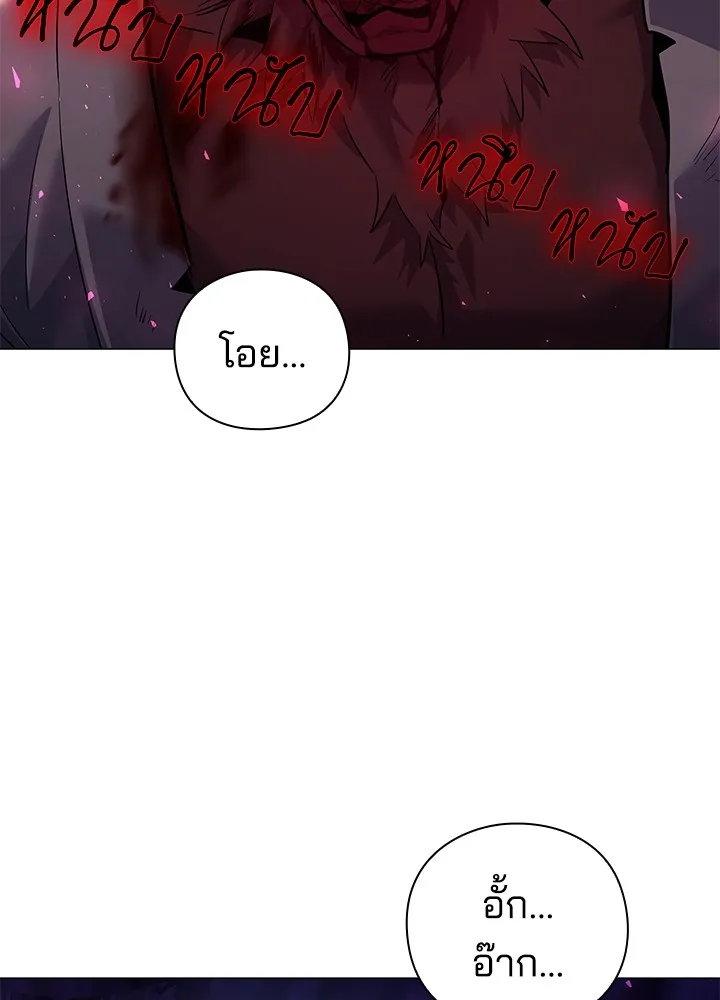 คืนแห่งโทแกบี ตอนที่ 6 รูปที่ 22