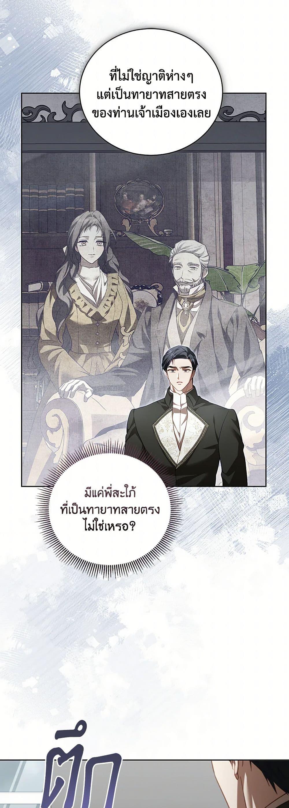 Manga-lc-com อ่านมังงะ อ่านการ์ตูน ออนไลน์ ฟรี Childcare Diary With The Villain ตอนที่ 1 2 3 4 5 6 7 8 9 10 11 12 13 14 ฟรี ไม่มีโฆษณา Manga-lc - อ่าน มังงะ อ่าน การ์ตูน ออนไลน์ อ่านมังงะ ฟรี