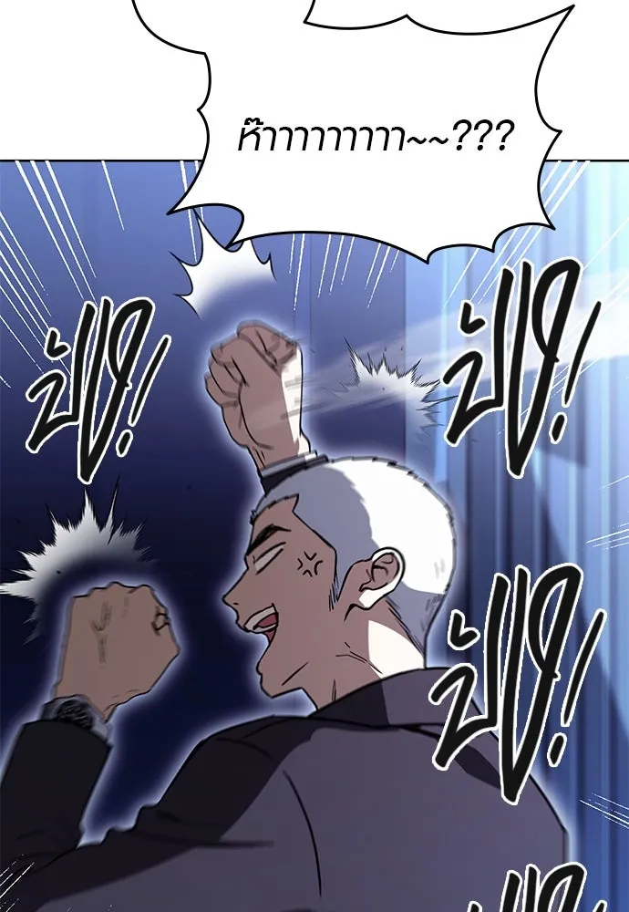 บันทึกรักลูกสาวเจ้าพ่อ ตอนที่ 26 รูปที่ 35