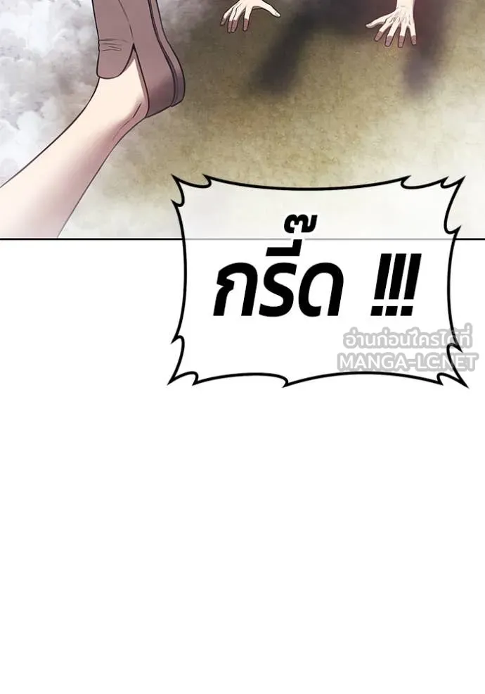 +99 ท่อนไม้ ตอนที่ 166 รูปที่ 381