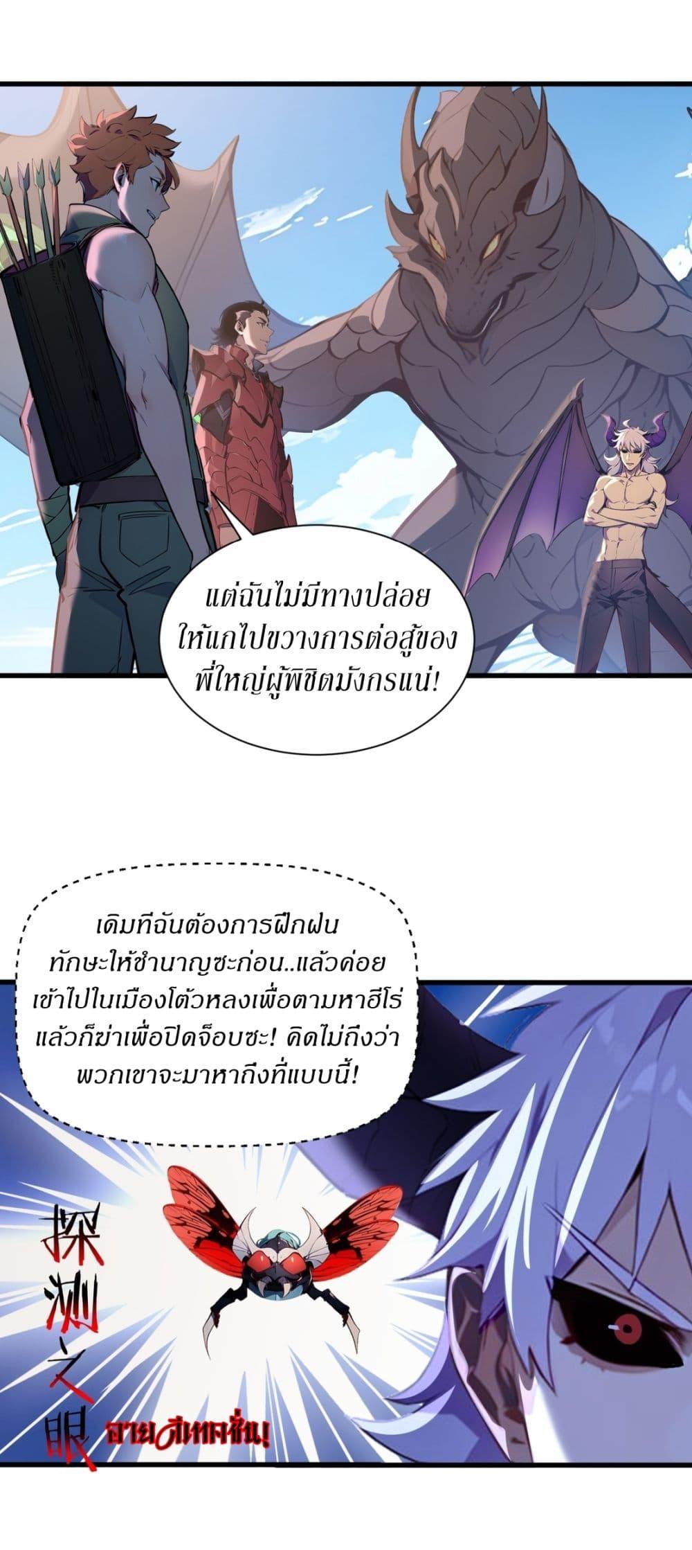 Manga-lc-com อ่านมังงะ อ่านการ์ตูน ออนไลน์ ฟรี Gods Of All People I Sacrificed Hundreds Of Millions Of Living Beings To Become A God ตอนที่ 1 2 3 4 5 6 7 8 9 10 11 12 13 14 ฟรี ไม่มีโฆษณา Manga-lc - อ่าน มังงะ อ่าน การ์ตูน ออนไลน์ อ่านมังงะ ฟรี