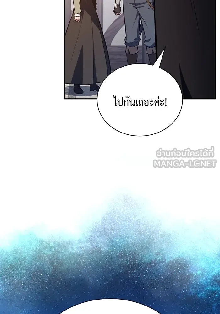 ลูกชายคนเล็กของดยุกคือมือสังหาร ตอนที่ 65 รูปที่ 42