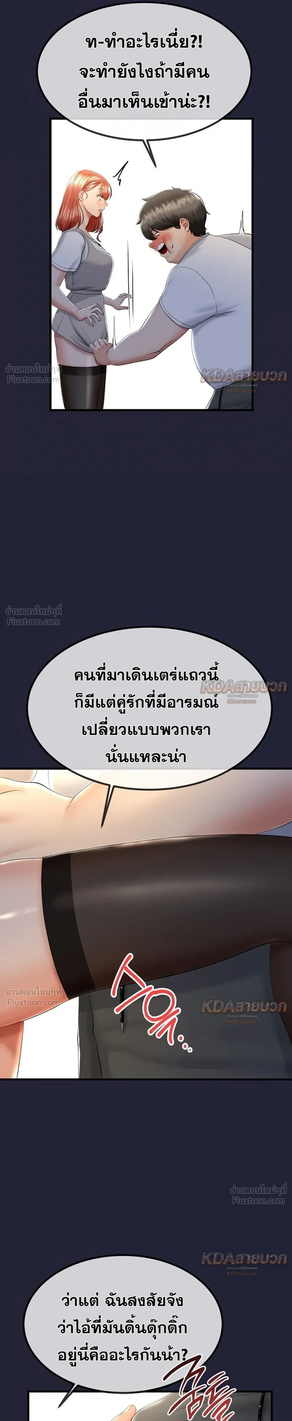 Doujin-Lc- อ่าน โดจิน มังฮวา เกาหลี ญี่ปุ่น จีน แปลไทย My First Love is My Stepmother รักแรกของผม คือ “แม่เลี้ยง” ตอนที่ 1 2 3 4 5 6 7 8 9 10 11 12 13 14 ฟรี ไม่มีโฆษณา อ่าน โดจิน Manhwa เกาหลี ญี่ปุ่น จีน เรามีครบ คัดมาให้เน้นๆ โดจิน 18+ รับประกันความฟินโดย  Doujin Lc