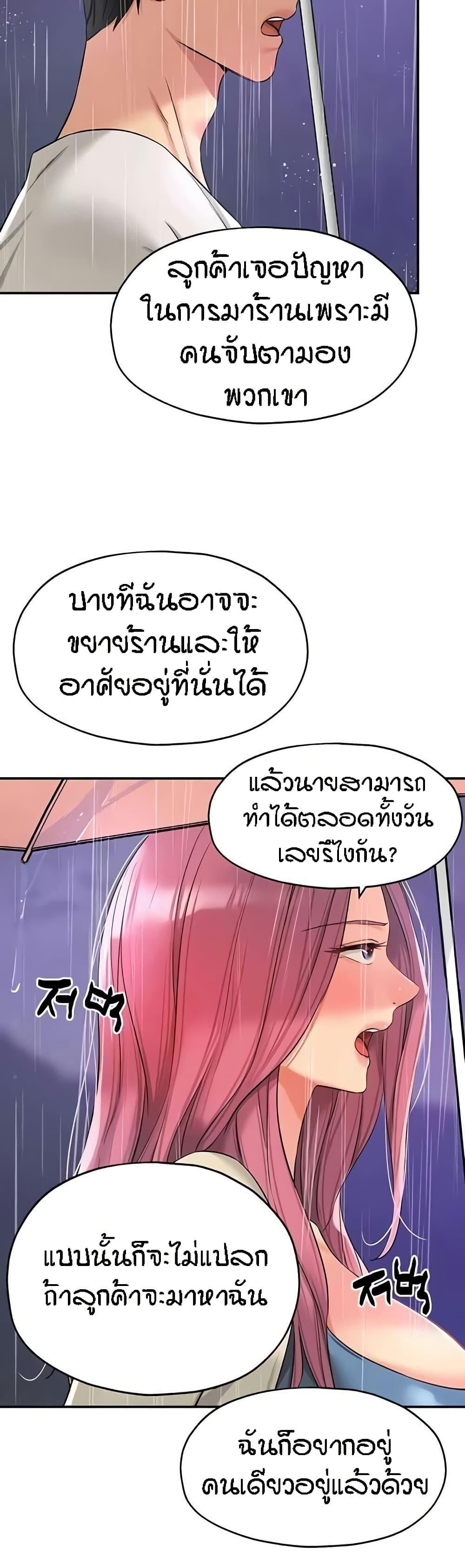 Doujin-Lc- อ่าน โดจิน มังฮวา เกาหลี ญี่ปุ่น จีน แปลไทย The Shop of Pleasure ตอนที่ 1 2 3 4 5 6 7 8 9 10 11 12 13 14 ฟรี ไม่มีโฆษณา อ่าน โดจิน Manhwa เกาหลี ญี่ปุ่น จีน เรามีครบ คัดมาให้เน้นๆ โดจิน 18+ รับประกันความฟินโดย  Doujin Lc