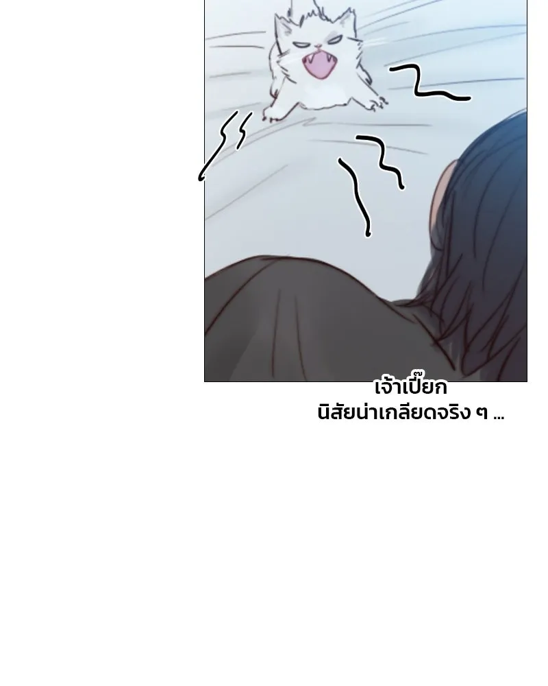 เซเรน่า ตอนที่ 51 รูปที่ 61