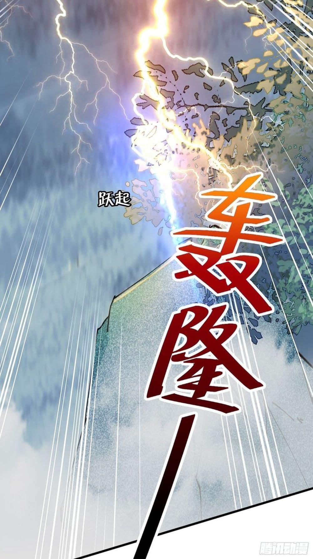 Manga-lc-com อ่านมังงะ อ่านการ์ตูน ออนไลน์ ฟรี Cultivating Immortality Requires a Rich Woman ตอนที่ 1 2 3 4 5 6 7 8 9 10 11 12 13 14 ฟรี ไม่มีโฆษณา Manga-lc - อ่าน มังงะ อ่าน การ์ตูน ออนไลน์ อ่านมังงะ ฟรี