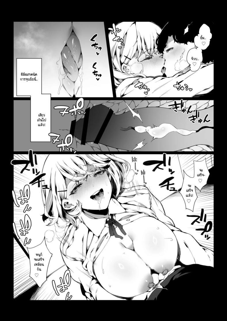 Doujin-Lc- อ่าน โดจิน มังฮวา เกาหลี ญี่ปุ่น จีน แปลไทย ใช้ชีวิตน่าเบื่ออยู่ดีๆ ก็มี JK ร่านผ่านทางมา [Nani] Tsuukinchuu ni Deatta JK wa Chijo datta ตอนที่ 1 2 3 4 5 6 7 8 9 10 11 12 13 14 ฟรี ไม่มีโฆษณา อ่าน โดจิน Manhwa เกาหลี ญี่ปุ่น จีน เรามีครบ คัดมาให้เน้นๆ โดจิน 18+ รับประกันความฟินโดย  Doujin Lc
