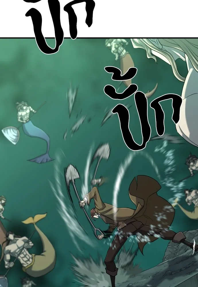 ยอดสถาปนิกผู้พิทักษ์อาณาจักร ตอนที่ 130 รูปที่ 62