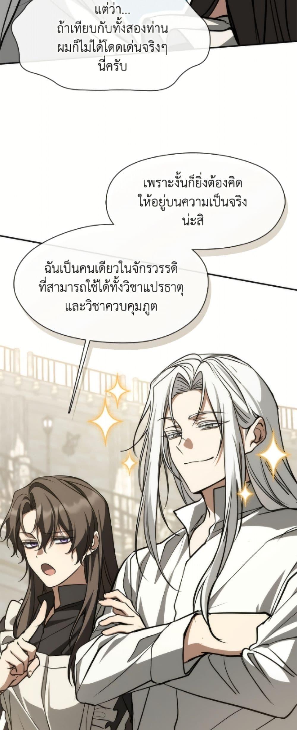 Manga-lc-com อ่านมังงะ อ่านการ์ตูน ออนไลน์ ฟรี I Failed To Throw The Villain Away ตอนที่ 1 2 3 4 5 6 7 8 9 10 11 12 13 14 ฟรี ไม่มีโฆษณา Manga-lc - อ่าน มังงะ อ่าน การ์ตูน ออนไลน์ อ่านมังงะ ฟรี