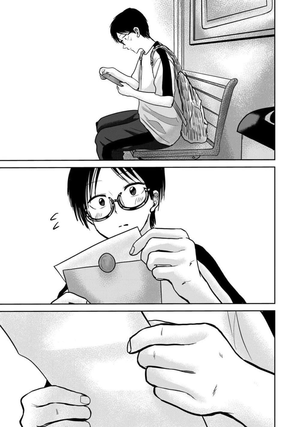 Manga-lc-com อ่านมังงะ อ่านการ์ตูน ออนไลน์ ฟรี Ueno-kun wa kaihatsu-zumi ตอนที่ 1 2 3 4 5 6 7 8 9 10 11 12 13 14 ฟรี ไม่มีโฆษณา Manga-lc - อ่าน มังงะ อ่าน การ์ตูน ออนไลน์ อ่านมังงะ ฟรี