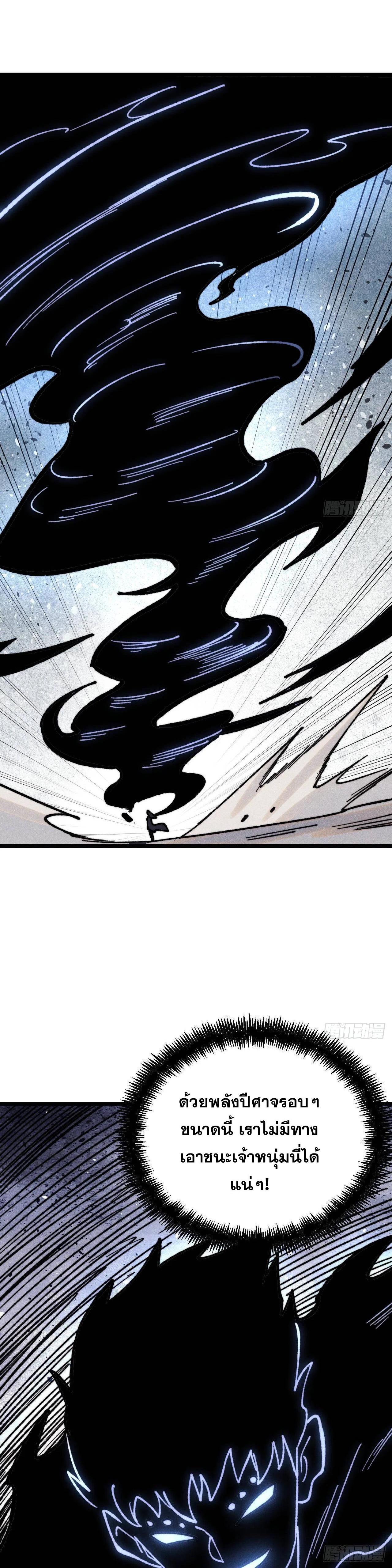 Manga-lc-com อ่านมังงะ อ่านการ์ตูน ออนไลน์ ฟรี All Hail the Sect Leader ตอนที่ 1 2 3 4 5 6 7 8 9 10 11 12 13 14 ฟรี ไม่มีโฆษณา Manga-lc - อ่าน มังงะ อ่าน การ์ตูน ออนไลน์ อ่านมังงะ ฟรี