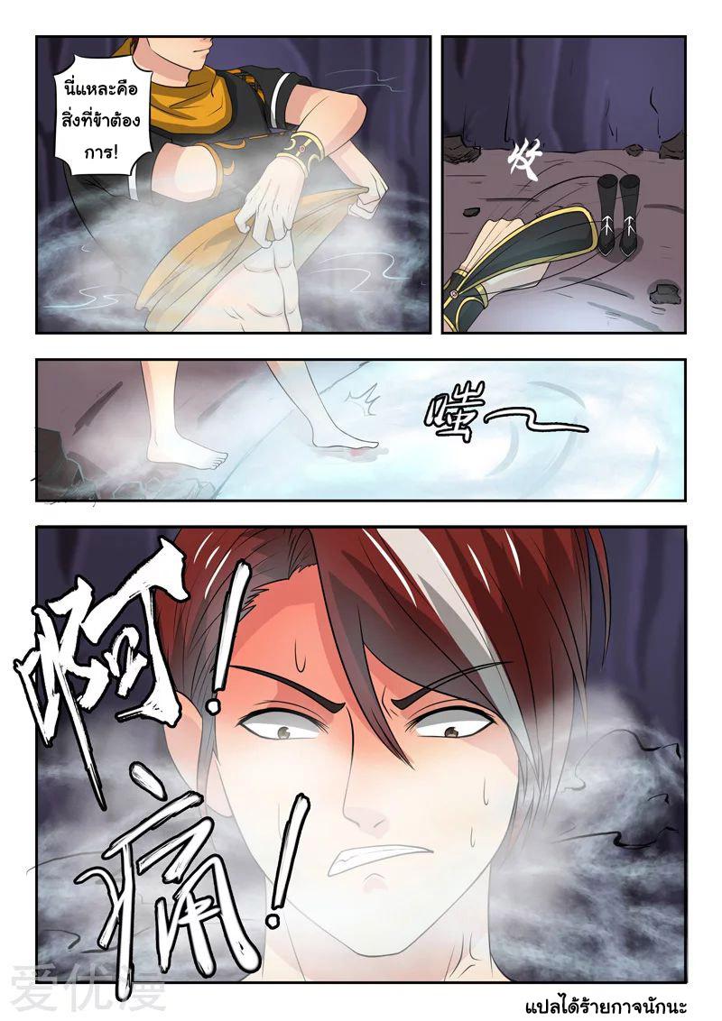 Manga-lc-com อ่านมังงะ อ่านการ์ตูน ออนไลน์ ฟรี Martial Master ตอนที่ 1 2 3 4 5 6 7 8 9 10 11 12 13 14 ฟรี ไม่มีโฆษณา Manga-lc - อ่าน มังงะ อ่าน การ์ตูน ออนไลน์ อ่านมังงะ ฟรี