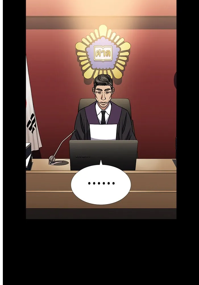 การศึกษาที่แท้จริง ตอนที่ 155 รูปที่ 34