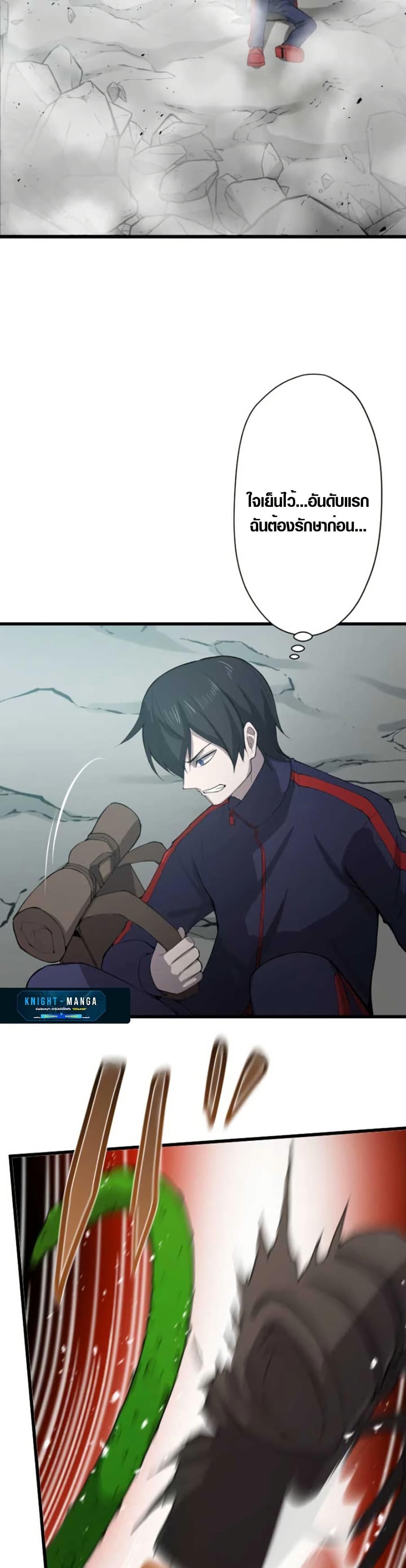 Manga-lc-com อ่านมังงะ อ่านการ์ตูน ออนไลน์ ฟรี The Strongest Hero with Negative Destructive Power ตอนที่ 1 2 3 4 5 6 7 8 9 10 11 12 13 14 ฟรี ไม่มีโฆษณา Manga-lc - อ่าน มังงะ อ่าน การ์ตูน ออนไลน์ อ่านมังงะ ฟรี