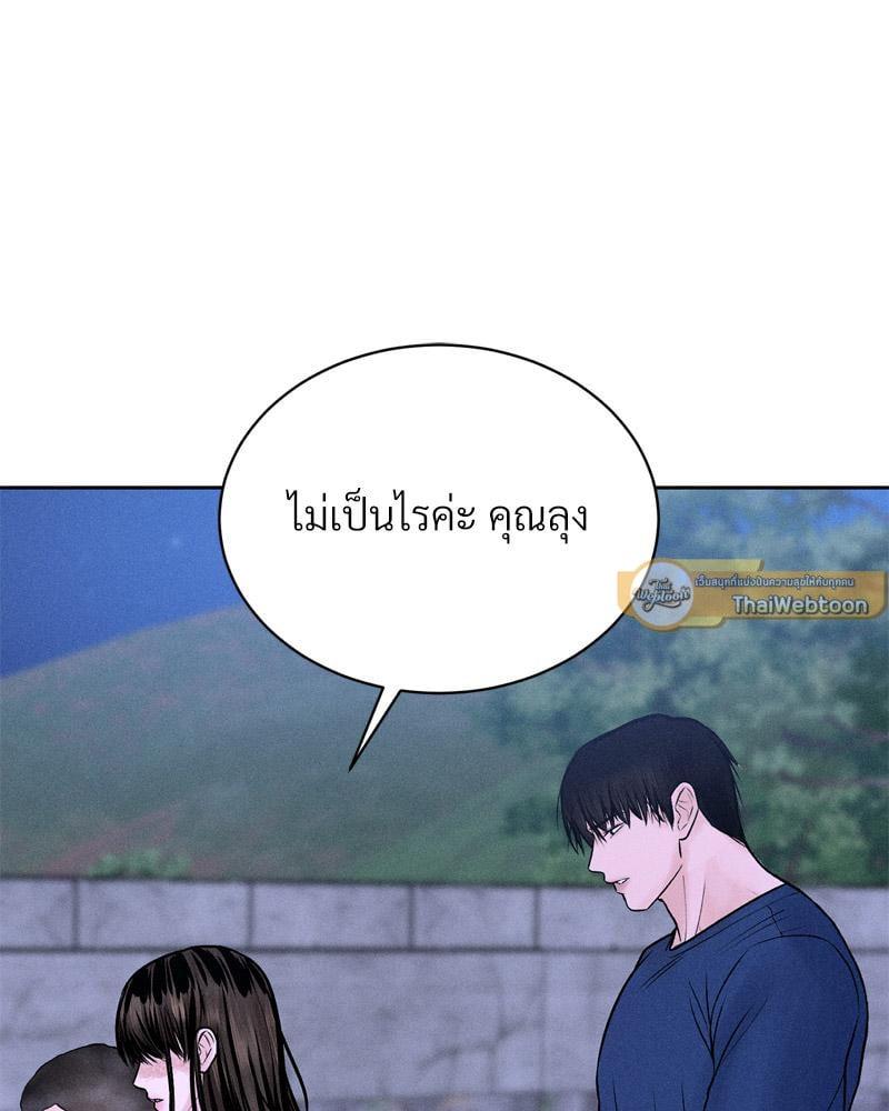 Doujin-Lc- อ่าน โดจิน มังฮวา เกาหลี ญี่ปุ่น จีน แปลไทย Payment for the Ride ตอนที่ 1 2 3 4 5 6 7 8 9 10 11 12 13 14 ฟรี ไม่มีโฆษณา อ่าน โดจิน Manhwa เกาหลี ญี่ปุ่น จีน เรามีครบ คัดมาให้เน้นๆ โดจิน 18+ รับประกันความฟินโดย  Doujin Lc