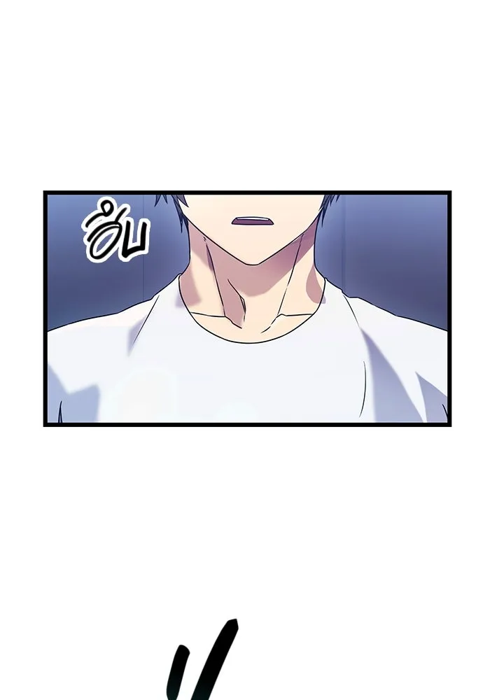 พลิกชะตาคว้าไอเทมระดับเทพ ตอนที่ 35 รูปที่ 67