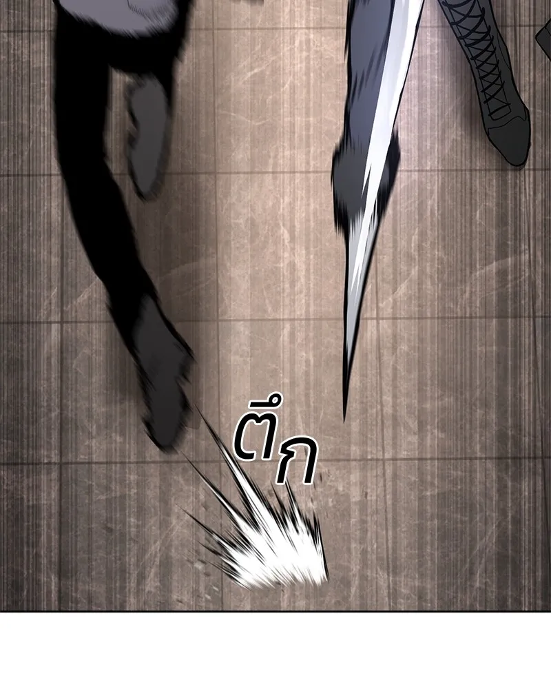 แบคXX ตอนที่ 1 รูปที่ 242