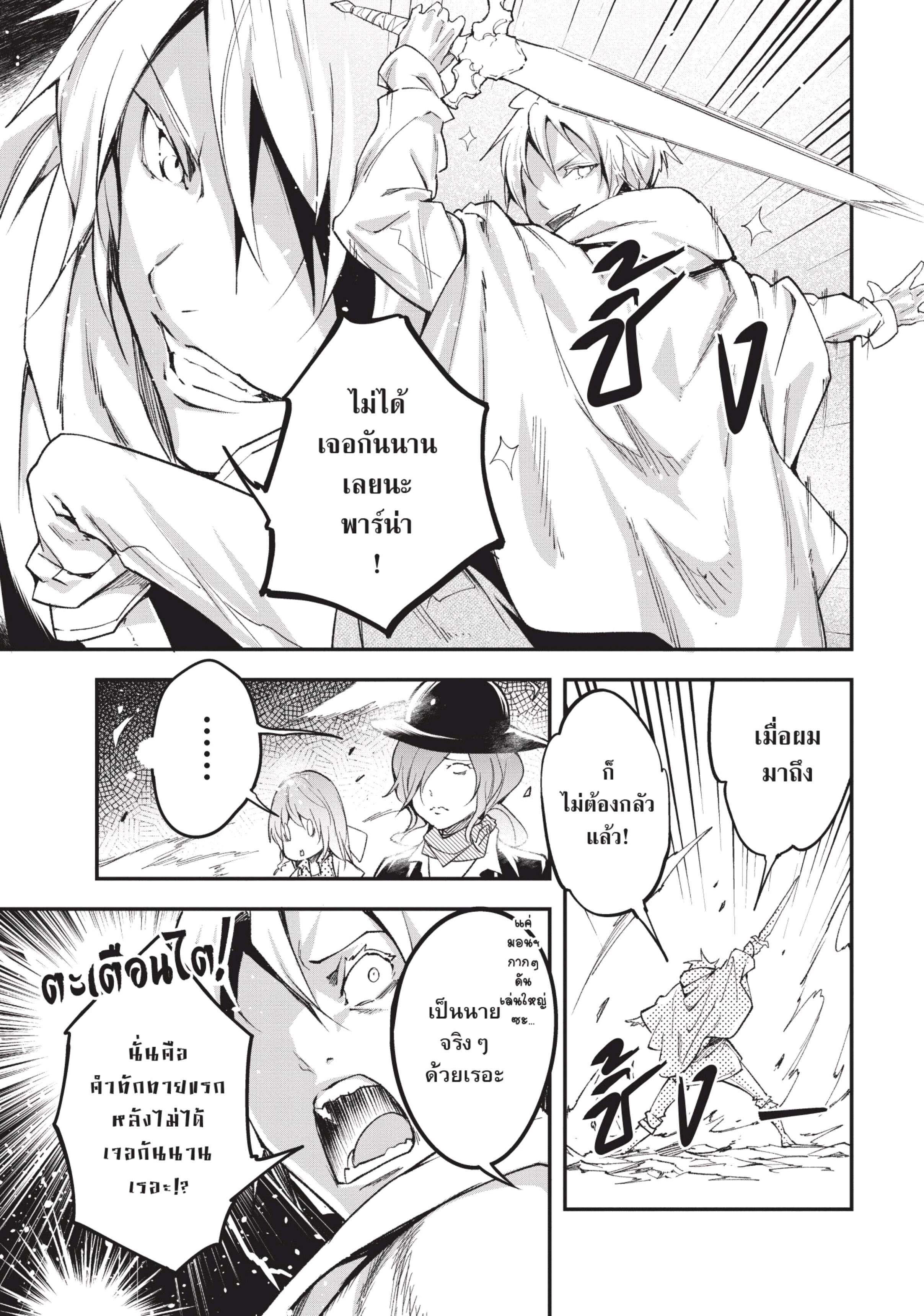 Manga-lc-com อ่านมังงะ อ่านการ์ตูน ออนไลน์ ฟรี Lv999 no Murabito ชาวบ้าน LV999 ตอนที่ 1 2 3 4 5 6 7 8 9 10 11 12 13 14 ฟรี ไม่มีโฆษณา Manga-lc - อ่าน มังงะ อ่าน การ์ตูน ออนไลน์ อ่านมังงะ ฟรี