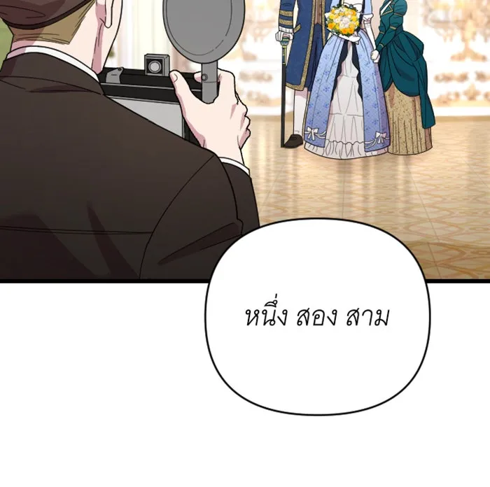 จำเลยหัวใจ ตอนที่ 13 รูปที่ 149