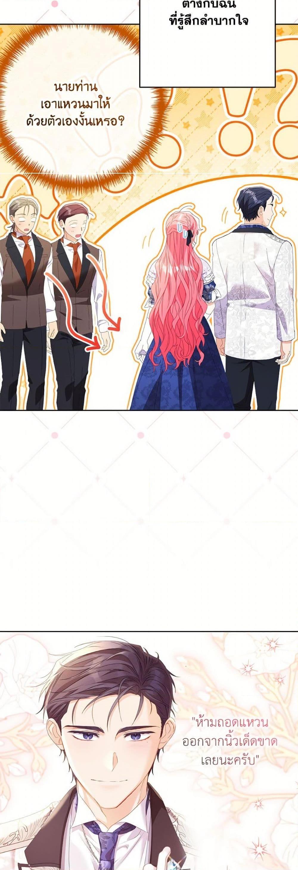 Manga-lc-com อ่านมังงะ อ่านการ์ตูน ออนไลน์ ฟรี I Thought You Were a Time-Limited Husband ตอนที่ 1 2 3 4 5 6 7 8 9 10 11 12 13 14 ฟรี ไม่มีโฆษณา Manga-lc - อ่าน มังงะ อ่าน การ์ตูน ออนไลน์ อ่านมังงะ ฟรี