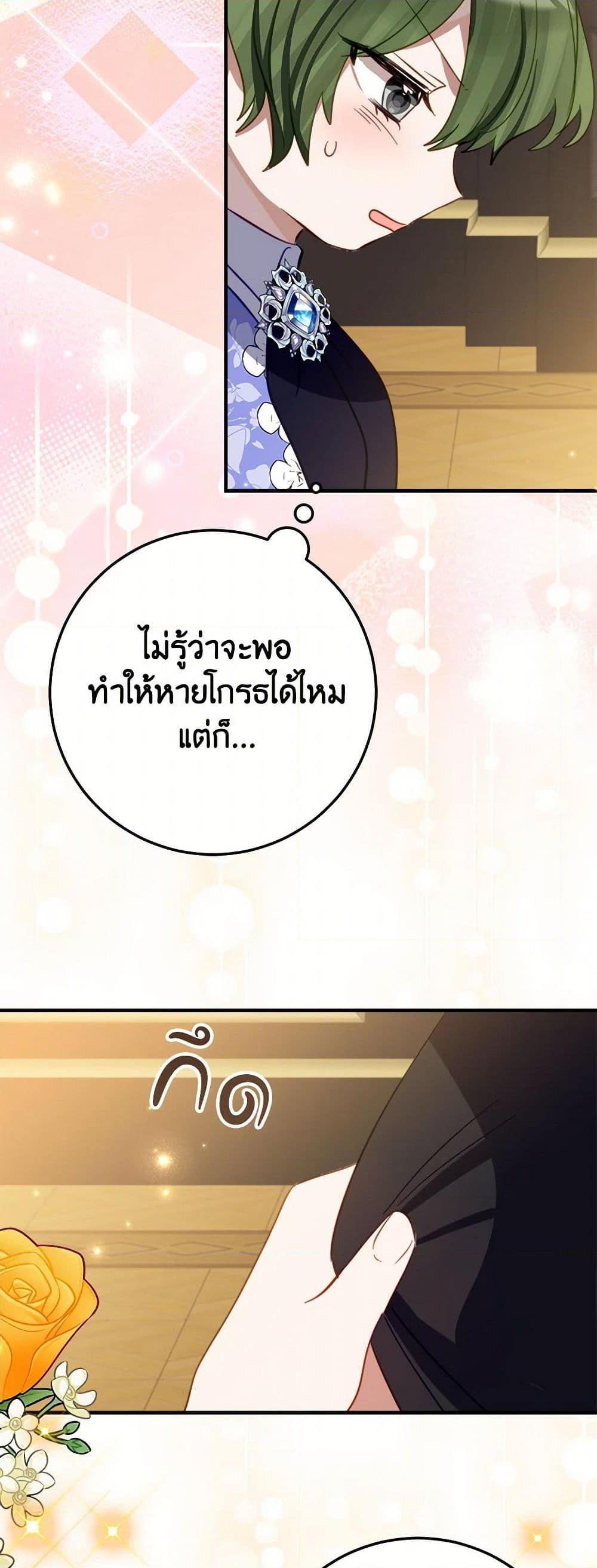 Manga-lc-com อ่านมังงะ อ่านการ์ตูน ออนไลน์ ฟรี The Doomed House’s Contract Daughter ตอนที่ 1 2 3 4 5 6 7 8 9 10 11 12 13 14 ฟรี ไม่มีโฆษณา Manga-lc - อ่าน มังงะ อ่าน การ์ตูน ออนไลน์ อ่านมังงะ ฟรี